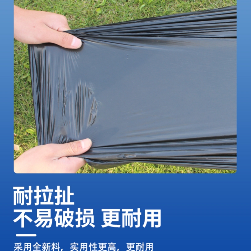 农用黑色地膜加厚大棚种植除草保温膜草莓专用膜1米地面透光防草 - 图1