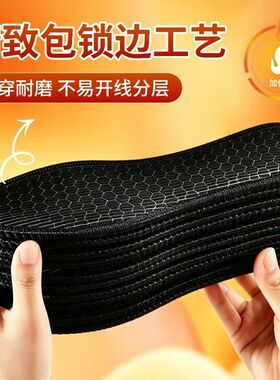 石墨烯蜂窝冬季舒适防臭吸汗久站不累减震防滑男女同款加棉鞋垫