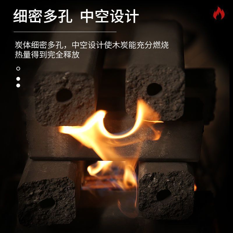 烧烤炭无烟高温家用木炭易燃烤火耐烧环保取暖机制竹炭一整箱无毒 - 图1