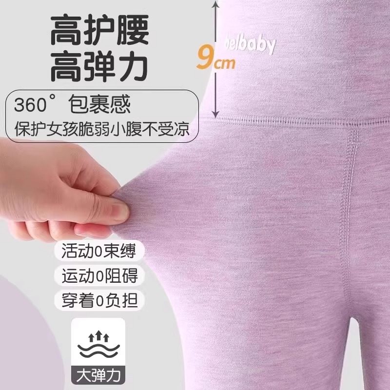 女童秋裤德绒保暖裤儿童校服神器棉裤内穿秋冬女孩外穿男童打底裤,淘宝优惠券,粉丝福利购,淘宝优惠卷