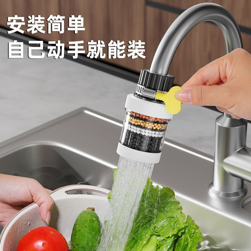 水龙头延伸过滤器通用防溅嘴厨房净水神器家用自来水通用净化花洒 - 图1