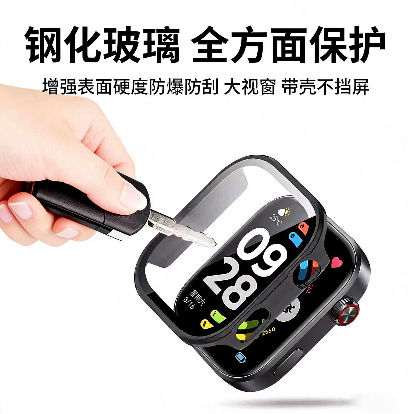 适用红米watch6手表壳redmi壳膜一体保护套watch5智能运动手表套pc硬壳全包防摔小米4防刮钢化膜保护壳表带,淘宝优惠券,粉丝福利购,淘宝优惠卷