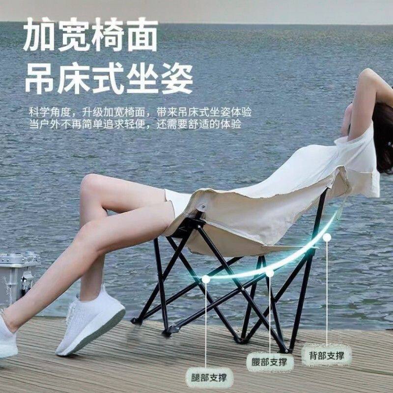 户外折叠椅简易轻便月亮椅野餐露营椅子加厚加粗便携露营用品