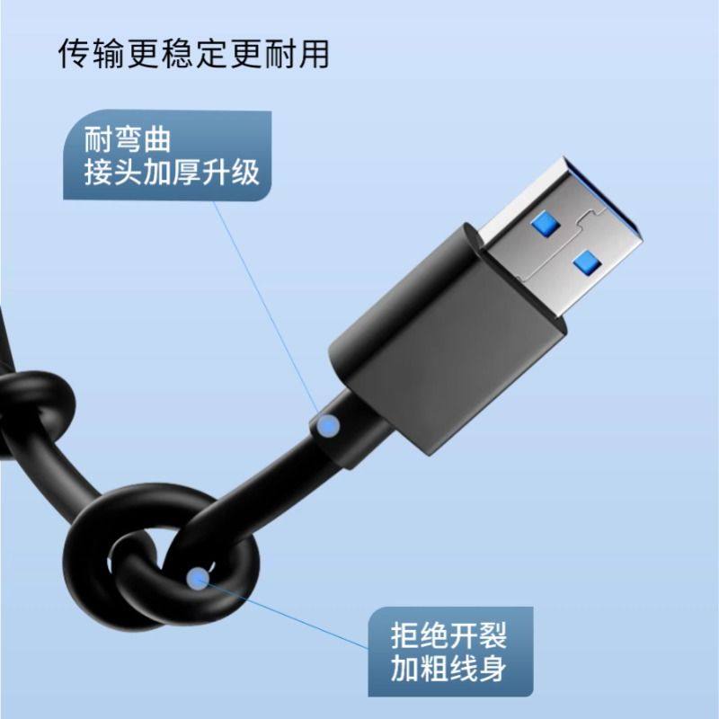 USB3.0分线器扩展器多接口带供电笔记本电脑台式主机外接鼠标键盘U盘硬盘打印机通用转换器加长2米集线器拓展,淘宝优惠券,粉丝福利购,淘宝优惠卷