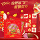 Valentine's Day Dove Chocolate Silky Milk Small Packaging Snacks Black Chocolate Gift Bowl Bulk Sandwich Mix