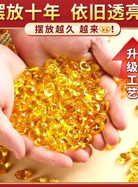 黄水晶金元宝摆件小元宝琉璃大号