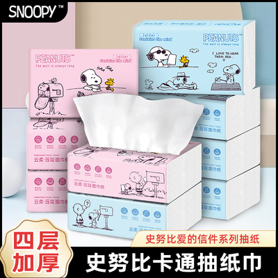 史努比4层加厚压花可湿水抽纸