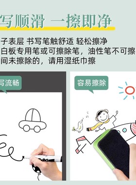 儿童放静电白板贴可移除办公室贴