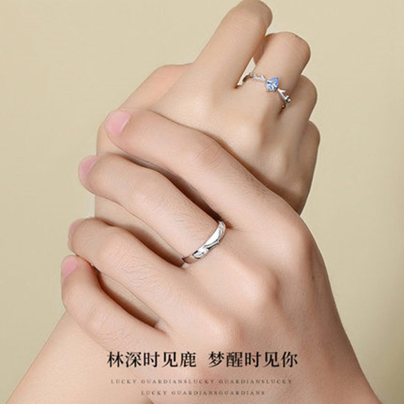 一鹿有你情侣纪念情人节礼物银戒指 天天特卖工厂店戒指/指环