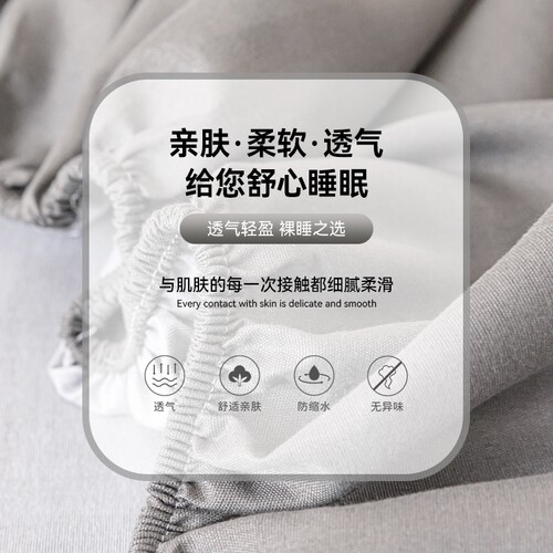 床笠床罩单件2025新款四季通用床垫保护套全包隔脏三件套单人加高 - 图2
