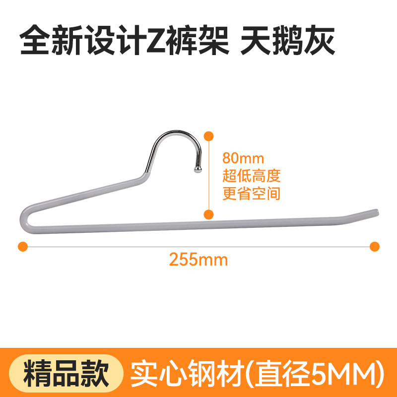 8裤架挂裤子专用衣架Z裤夹家用无痕收纳神器衣柜围巾省空间鹅形,淘宝优惠券,粉丝福利购,淘宝优惠卷