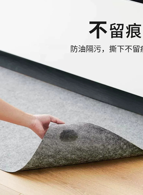 厨房一次性地垫月抛型防油污地毯