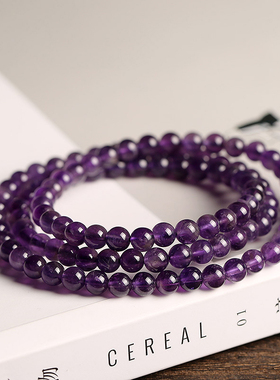 玻璃多圈紫色手串 一条装