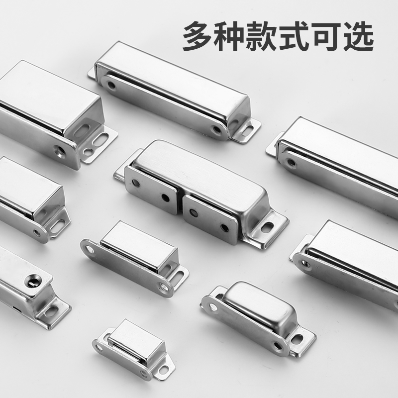 不锈钢柜门磁吸衣柜门吸强力吸合器门碰强磁碰珠橱柜老式柜吸锁扣_虎窝淘