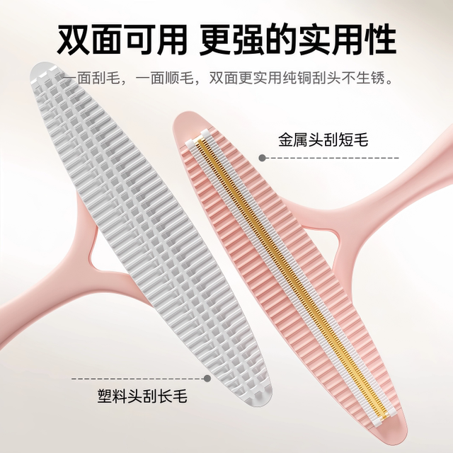 Shaving machine for manually removing hair balls from clothing, woolen coat, woolen sweater, clothing ball removal, household hair remover