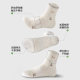 Zhuji socks ຂອງຜູ້ຊາຍໃນພາກຮຽນ spring ແລະດູໃບໄມ້ລົ່ນກາງ calf socks