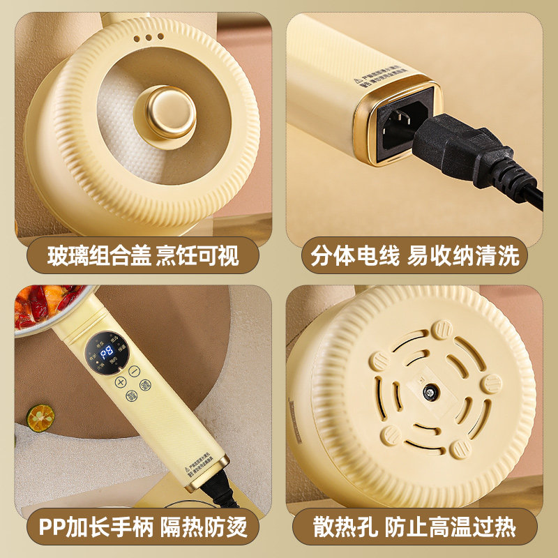 电煮锅宿舍学生迷你小电锅多功能家用电热火锅泡面锅1人2小锅长柄,淘宝优惠券,粉丝福利购,淘宝优惠卷