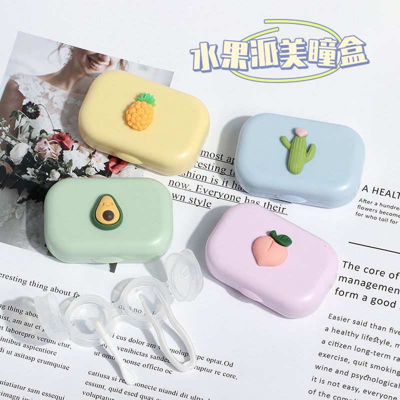 ins隐形眼镜盒子女高级感美瞳盒便携护理盒简约可爱收纳盒带镜子,淘宝优惠券,粉丝福利购,淘宝优惠卷