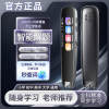 2026 New Reading Pen Learning Machine Dictionary Pen Genuine