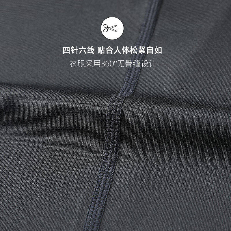 361跑步运动套装男健身衣服秋冬加绒保暖速干高弹紧身衣篮球田径,淘宝优惠券,粉丝福利购,淘宝优惠卷