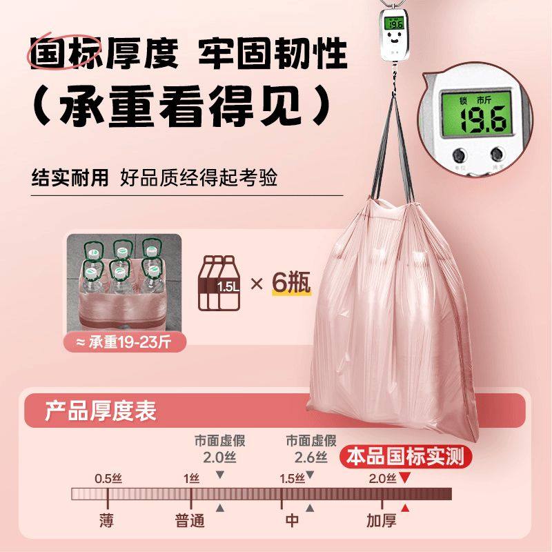 500只家用加厚抽绳式垃圾袋厨房大号手提式办公室垃圾袋塑料袋子