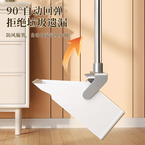 扫把2026新款簸箕组合套装家用扫地笤帚垃圾铲懒人可折叠扫地神器 - 图3