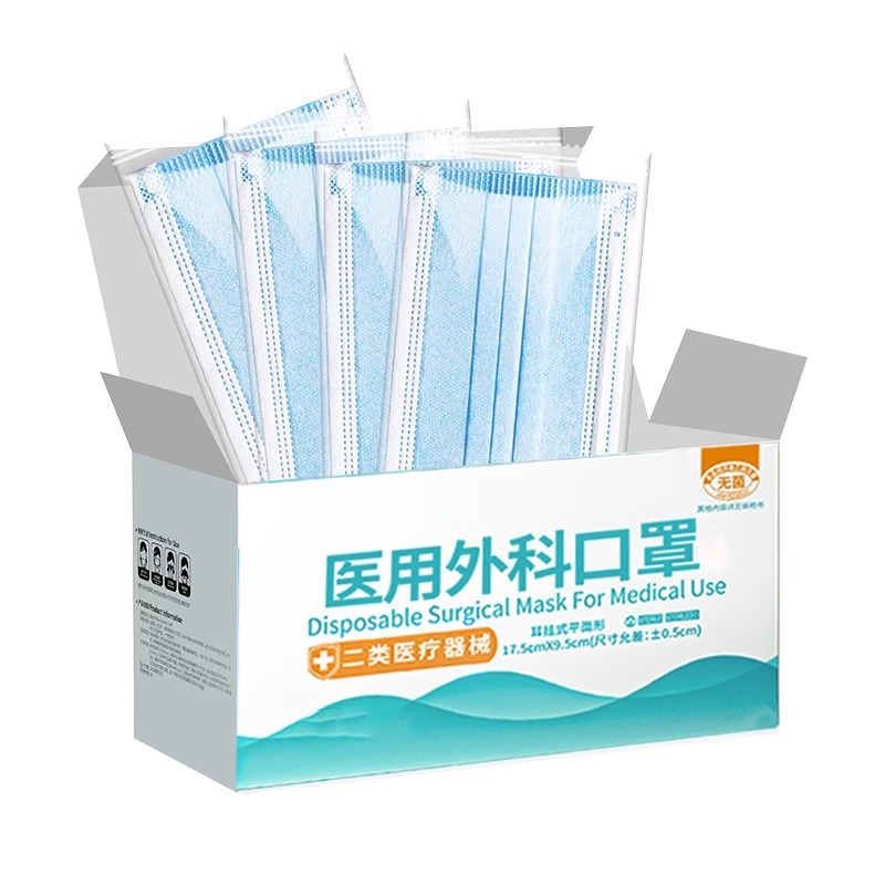 批发2000只医用外科灭菌级一次性医疗口罩三层防护正规健康粉尘