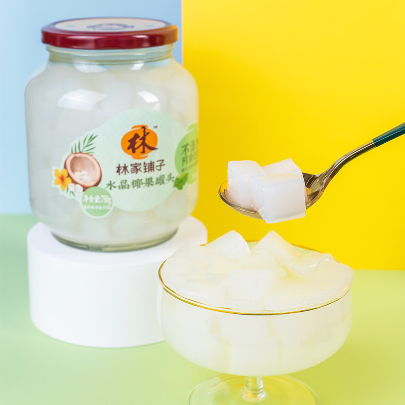 林家铺子甜力杨枝甘露水果罐头糖水黄桃罐头桔子椰果玻璃瓶零食