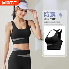 Костюм для фитнеса 瑜伽服套装女运动内衣跑步2024新款普拉提背心上衣训练服健身套装