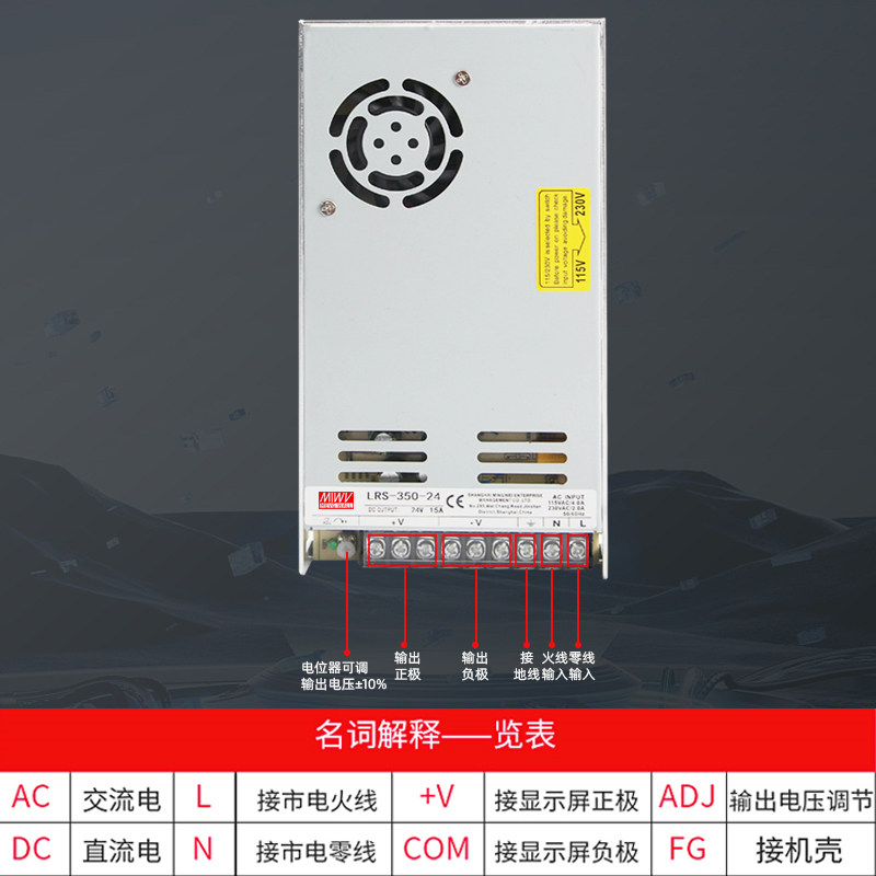 lrs开关电源明伟50/100w/350w220v转24v直流12v监控led变压器可调,淘宝优惠券,粉丝福利购,淘宝优惠卷