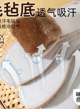 保暖鞋垫冬季仿兔毛绒透气吸汗防寒冬天男女款防臭棉鞋垫加厚加绒