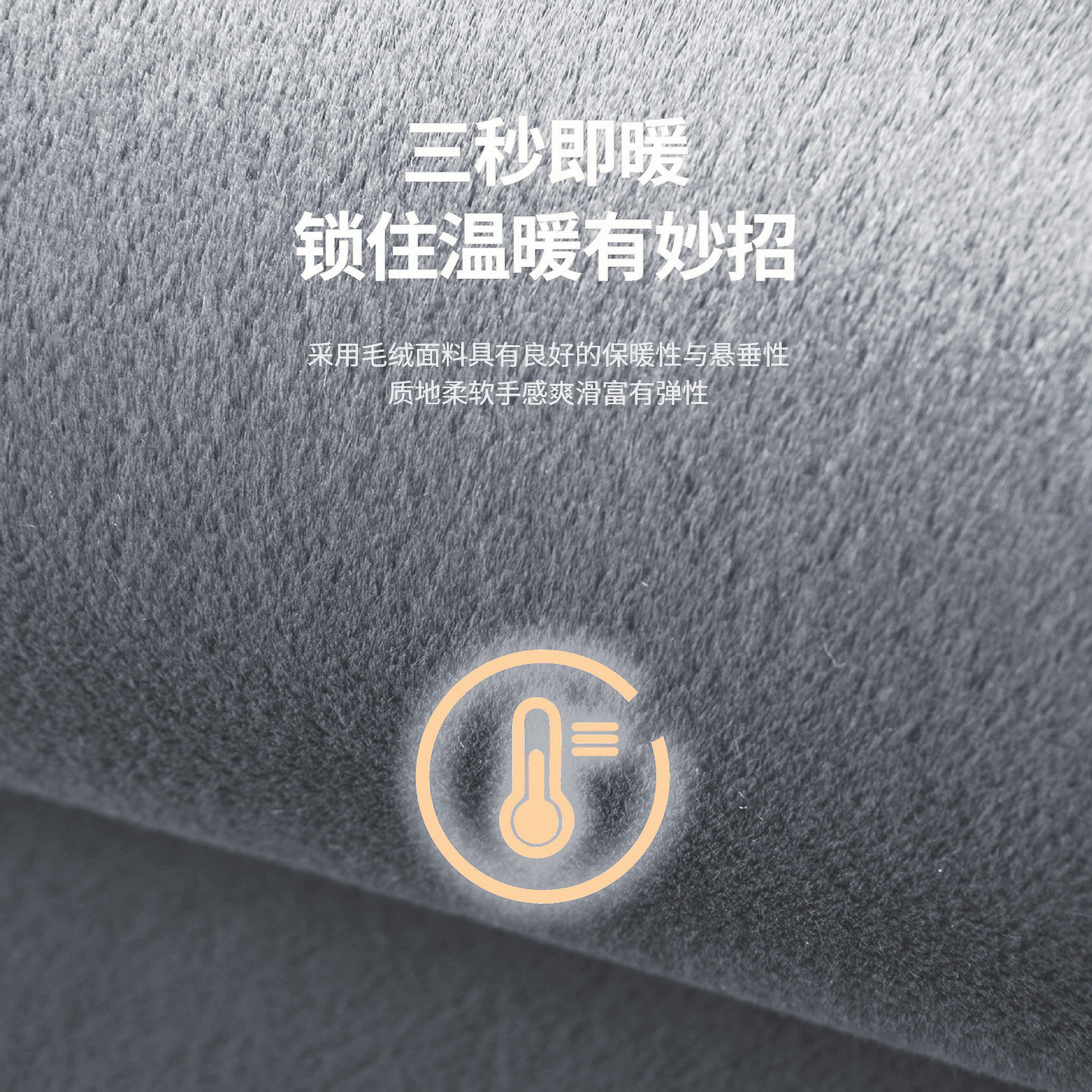 汽车坐垫冬季加绒车载座垫单片短毛绒后排加厚保暖三件套车内用品,淘宝优惠券,粉丝福利购,淘宝优惠卷