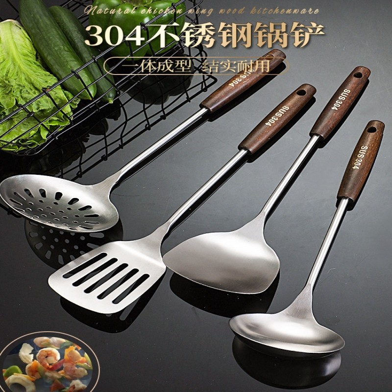 304不锈钢锅铲炒菜加厚铁铲子厨师炒勺煎铲汤勺漏勺家用厨具套装,淘宝优惠券,粉丝福利购,淘宝优惠卷