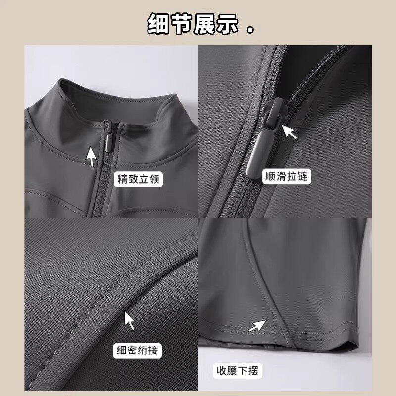户外防晒衣女款2026夏季新款轻薄透气修身立领冰丝防晒服开衫外套