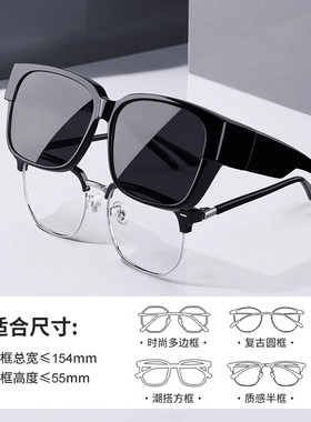 偏光近视墨镜男女|117人收藏