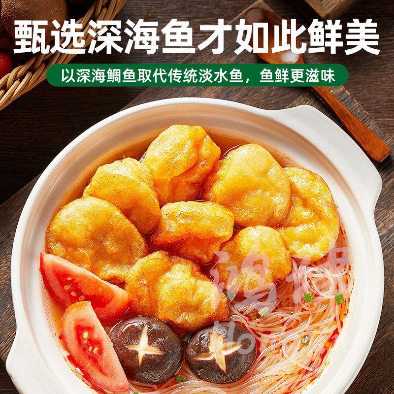 Hongjin Guangdong specialty gold gauze fish tofu wrinkled gauze hot pot Oden seafood ingredients frozen instant semi-finished eggs