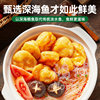 Hongjin Guangdong specialty gold gauze fish tofu wrinkled gauze hot pot Oden seafood ingredients frozen instant semi-finished eggs
