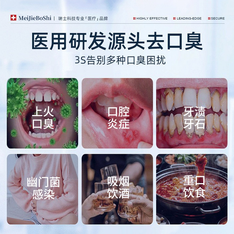 聚维酮碘漱口水杀菌除口臭牙结石持久留香医用碘伏含漱液消牙周炎,淘宝优惠券,粉丝福利购,淘宝优惠卷