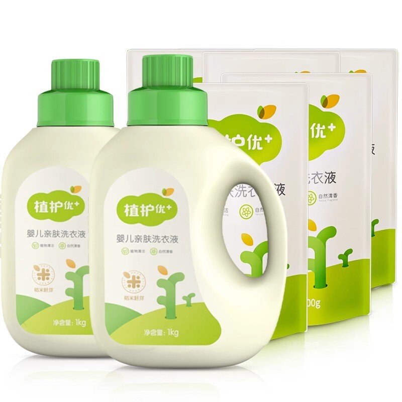 植护婴儿洗衣液幼儿童新生宝宝组合袋装瓶补充装成人用去污衣物