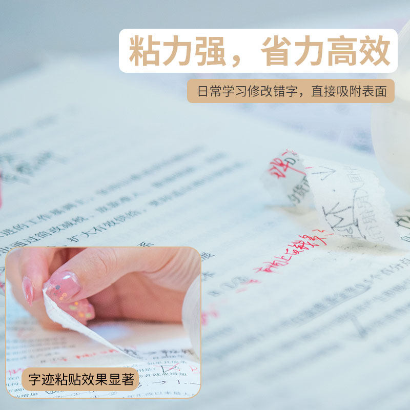 【超透易撕胶带6卷】透明胶带学生文具办公用品花艺包装花束胶纸花店用品