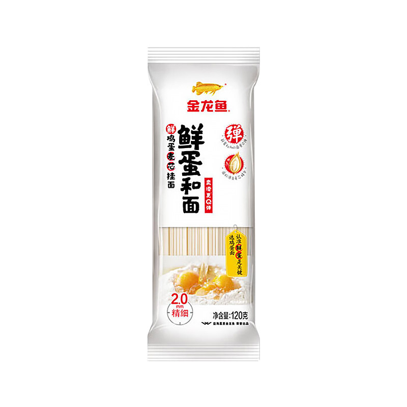 金龙鱼鲜鸡蛋麦芯挂面120g鸡蛋挂面独立包装早餐面鸡蛋面面条爽滑