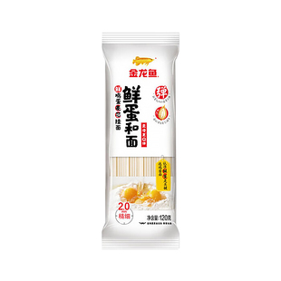 天降到手2.5！金龙鱼鲜鸡蛋挂面120g*2袋