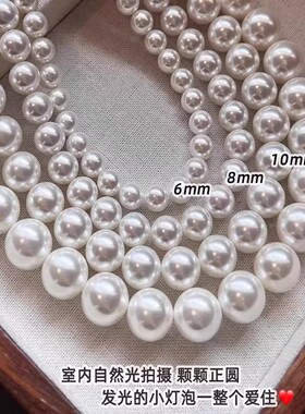 正圆无暇珍珠项链女倪妮同款人造珍珠颈链强光澳白色贝珠锁骨链