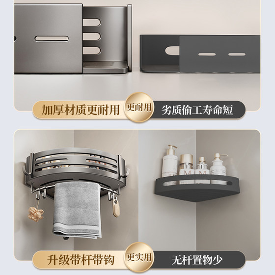 No punching bathroom storage rack washbasin storage rack