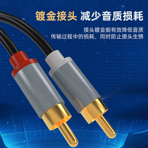 腾飞双莲花头音频线2rca二对二红白信号输出线AV通用DVD电视音响 - 图1
