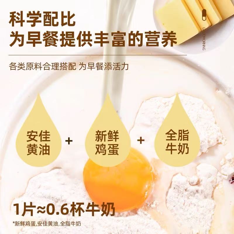 西点符号周杰伦黄油牛奶厚切吐司面包整箱早餐营养零食奶香吐司