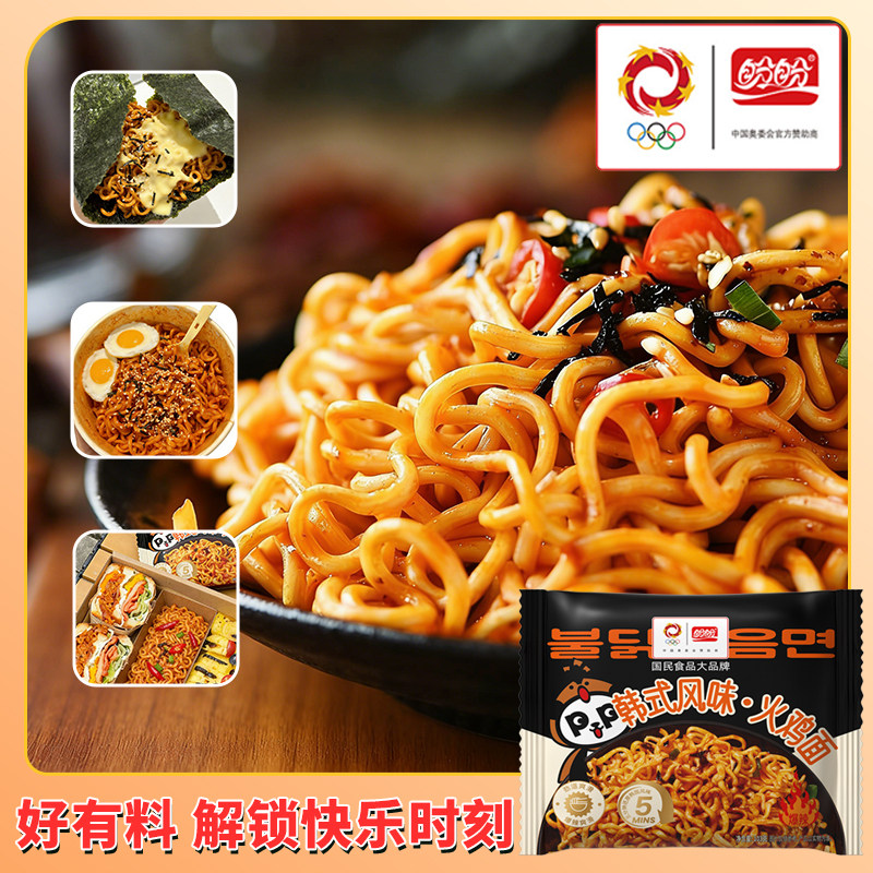 盼盼韩式风味火鸡面5包袋