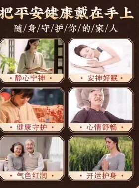 正宗老料小叶紫檀手串108颗佛珠手链男女绿檀血檀紫檀木满星念珠