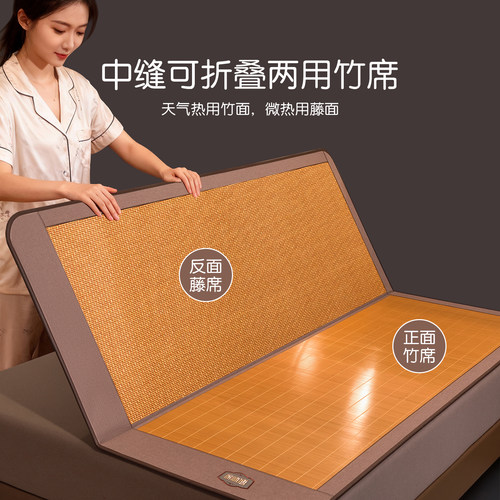 严选竹席凉席夏天家用席子冬夏两用双面藤席四季通用可折叠竹子 - 图1