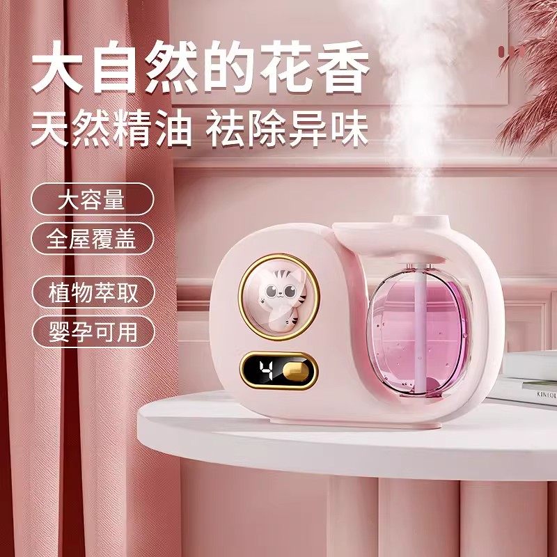 宠物香薰机自动喷香机家用卧室香氛机扩香精油卫生间除臭专用,淘宝优惠券,粉丝福利购,淘宝优惠卷